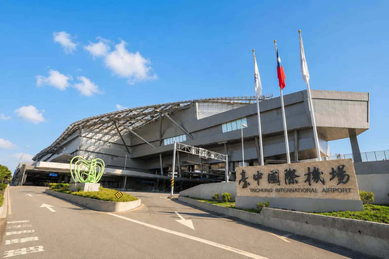 擴大「中進中出」效應推動臺灣新國門計畫
