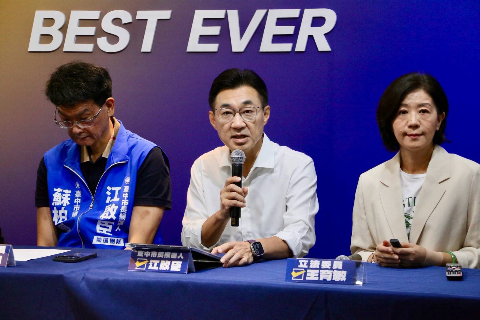 江啟臣在農業政策記者會上持麥克風發言，市議員蘇柏興與立法委員王育敏並坐兩側