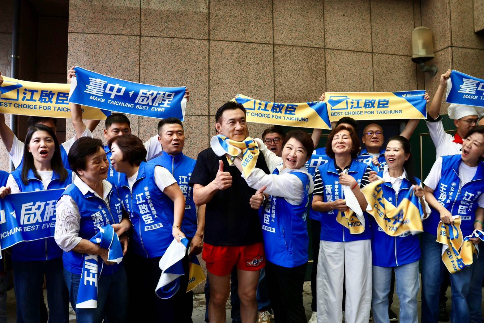 盧秀燕與江啟臣一同比出大拇指，支持者在後方高舉「臺中啟程」毛巾歡呼
