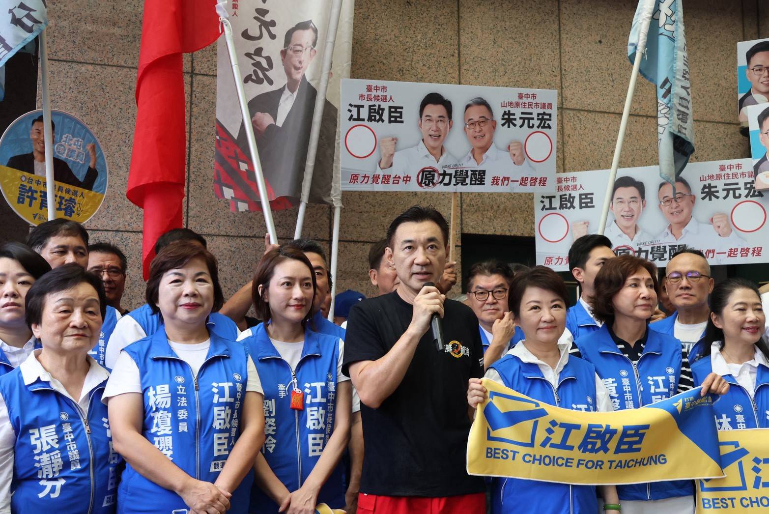 江啟臣在登記現場持麥克風向支持者說明市政藍圖，盧秀燕與多位民代在旁陪同
