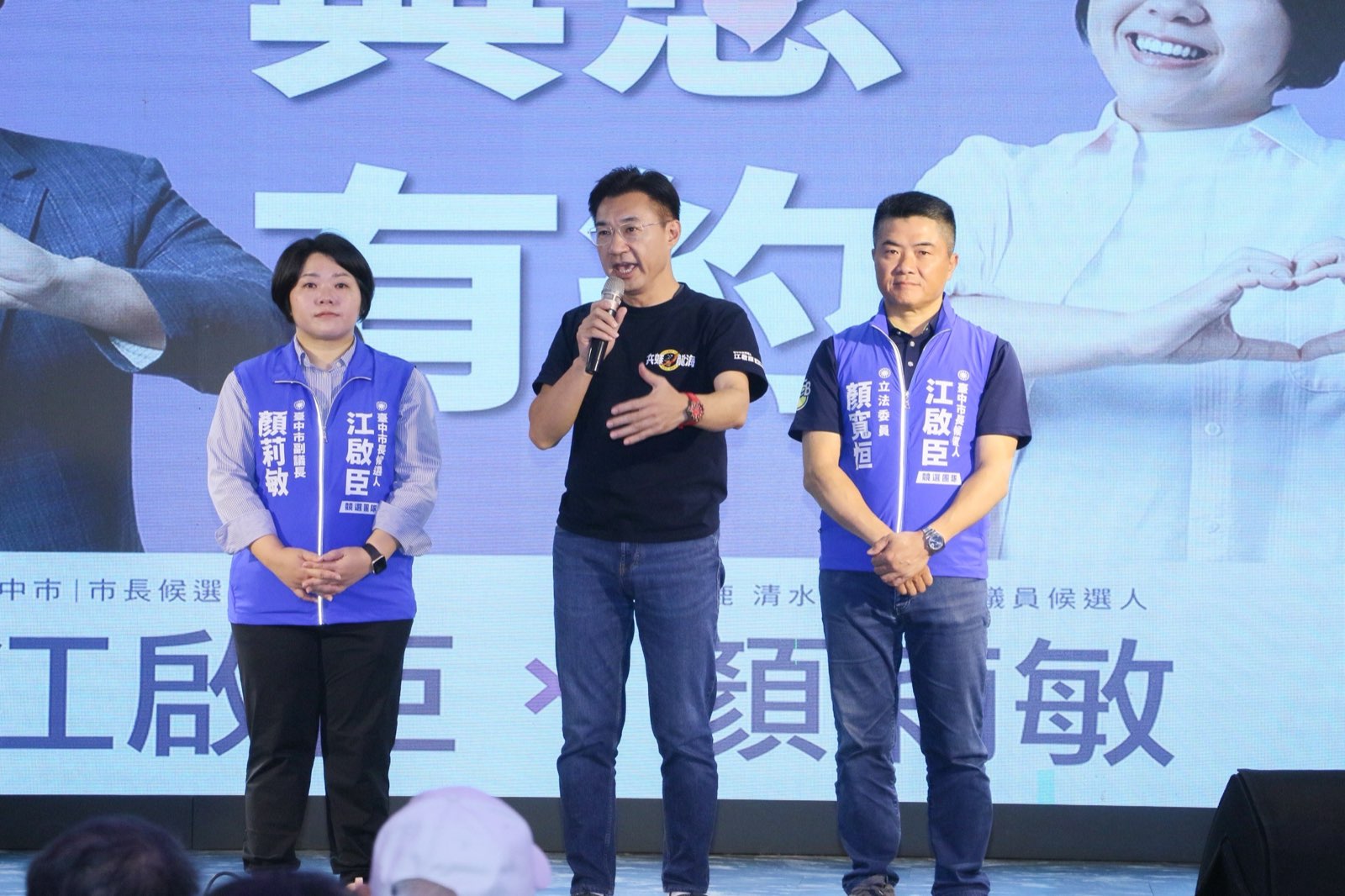 江啟臣在沙鹿竹林餐廳持麥克風說明海線政見，顏莉敏與顏寬恒在旁陪同