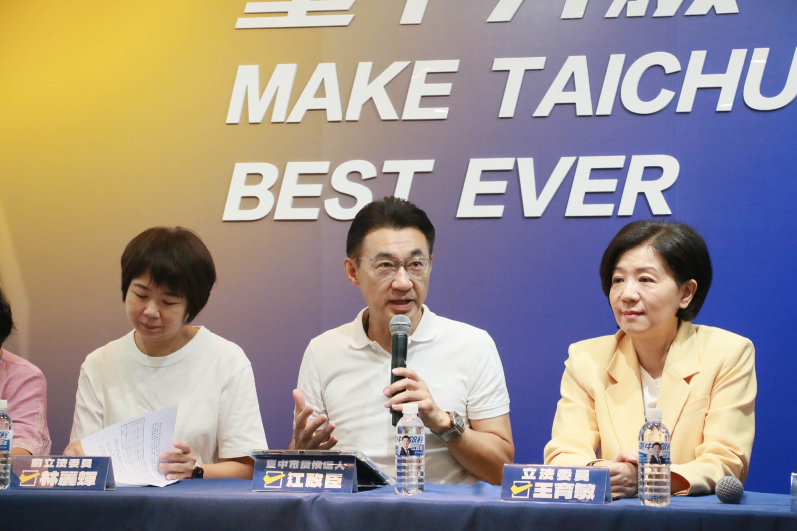 江啟臣在新住民政策發布會上持麥克風說明四大政策