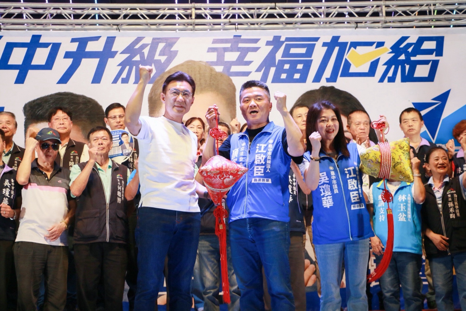 說明會尾聲，江啟臣與顏寬恒、吳瓊華一同振臂，鄉親高喊凍蒜