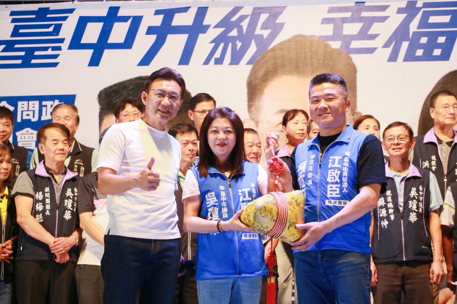 江啟臣與立委顏寬恒、市議員吳瓊華在台上合影