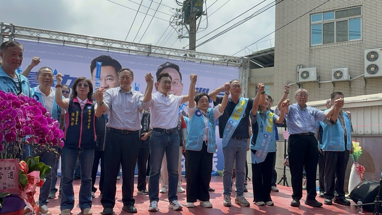 江啟臣與連佳振及地方里長、支持者在台上高舉雙手