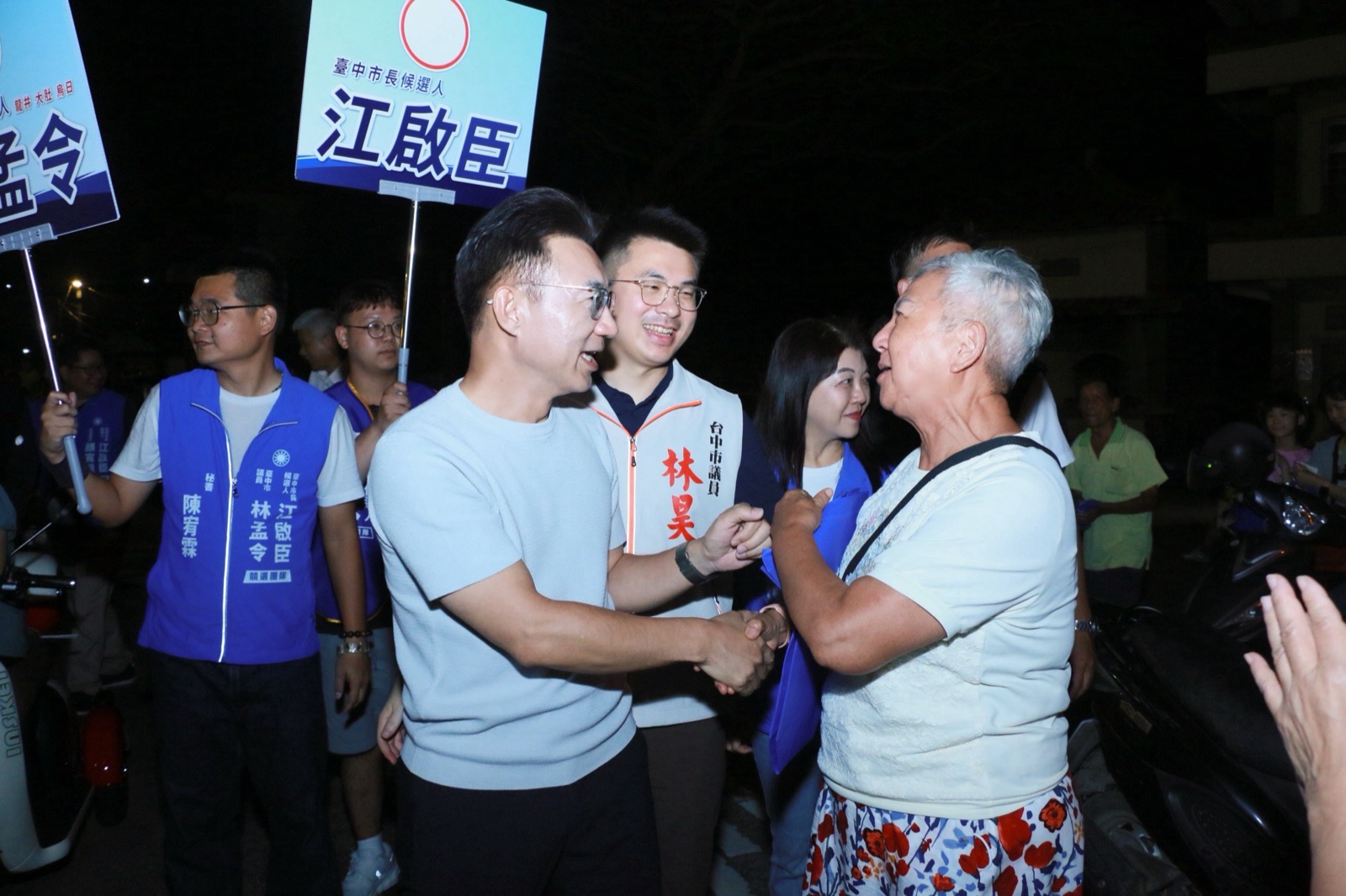 江啟臣與市議員林昊佑等人在夜市與鄉親握手懇託