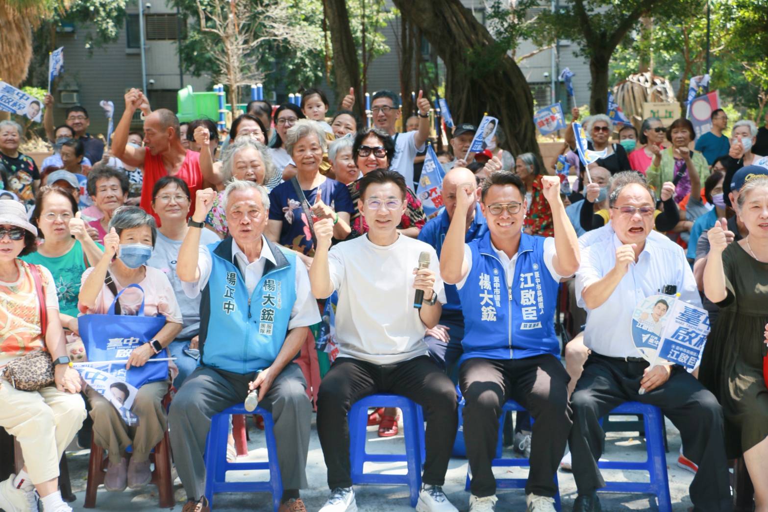 江啟臣與楊大鋐、楊正中及鄉親一同握拳，為選戰加油