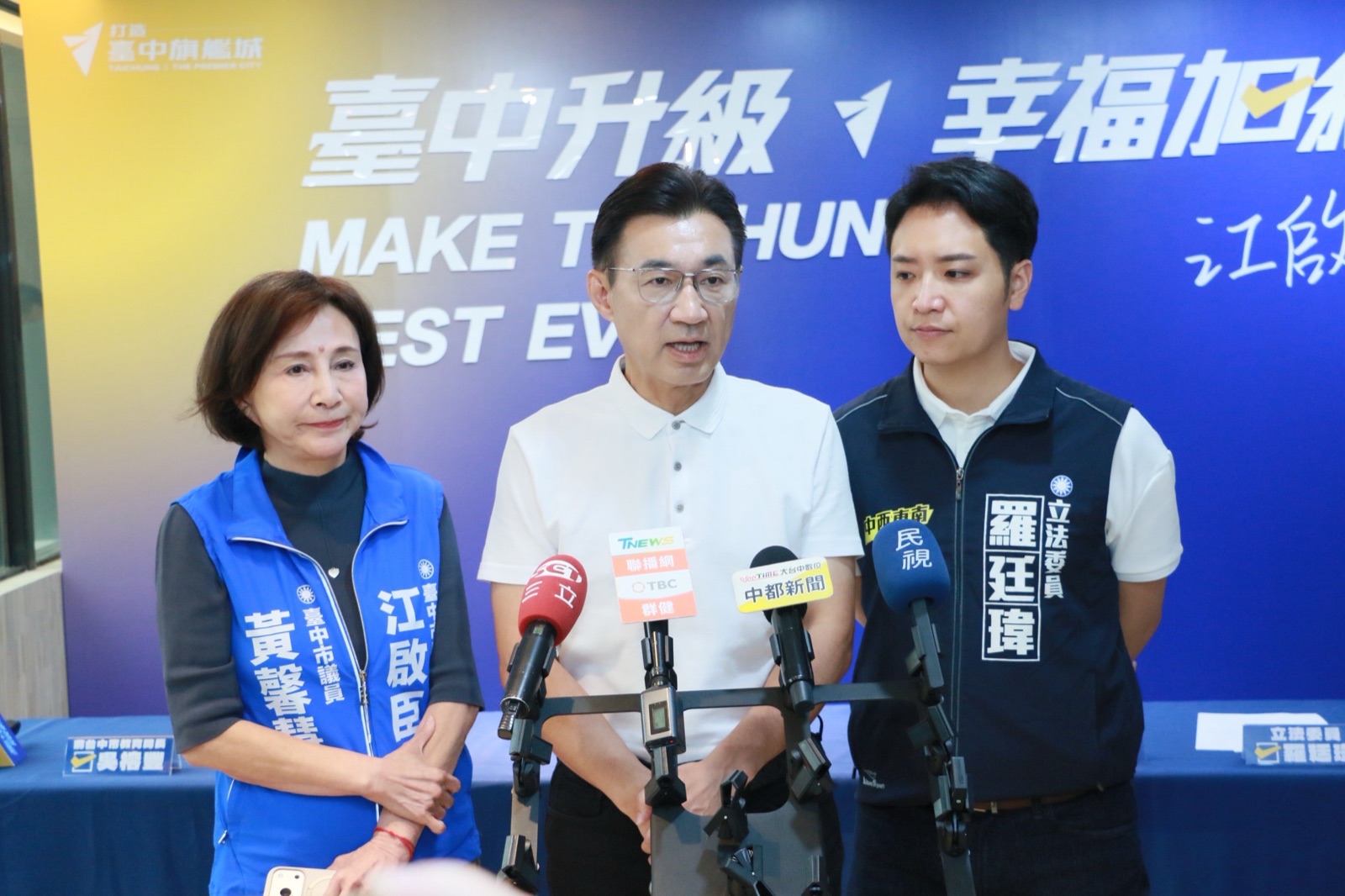 記者會後，江啟臣與市議員黃馨慧、立委羅廷瑋接受媒體聯訪