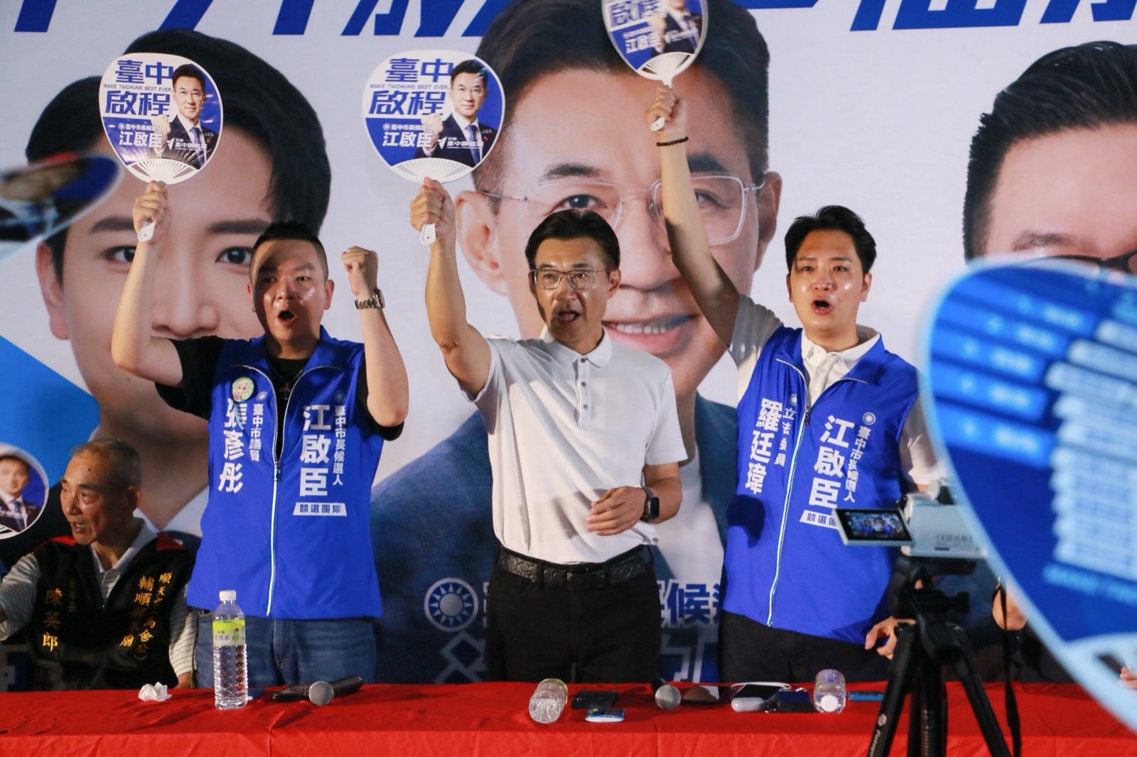 說明會尾聲，江啟臣與張彥彤、羅廷瑋高舉扇子，帶領全場高喊口號