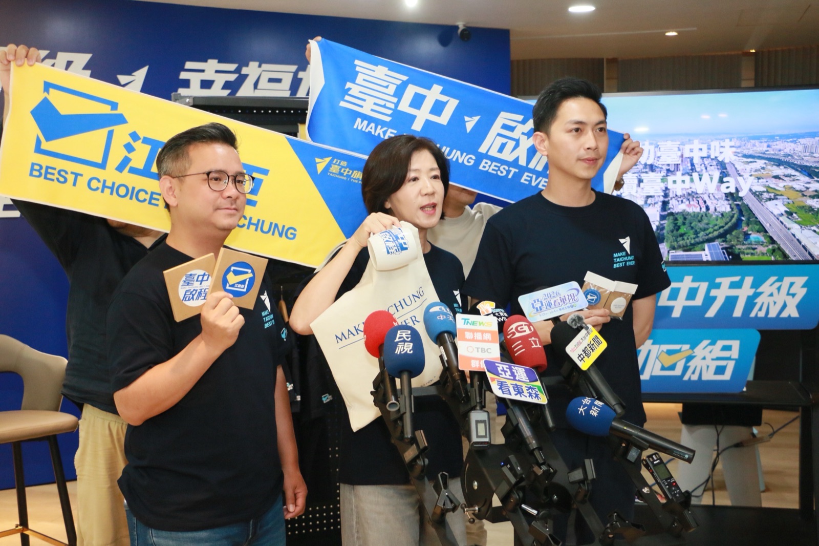 競選團隊副主委王育敏、黃健豪、廖偉翔手持募款小物合影