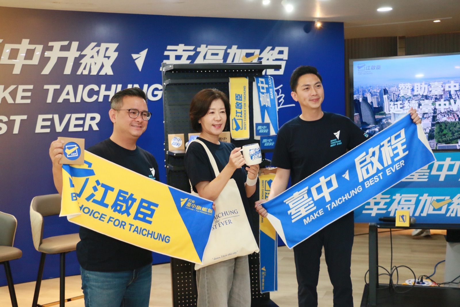 記者會後，王育敏、黃健豪、廖偉翔手持應援毛巾接受媒體聯訪