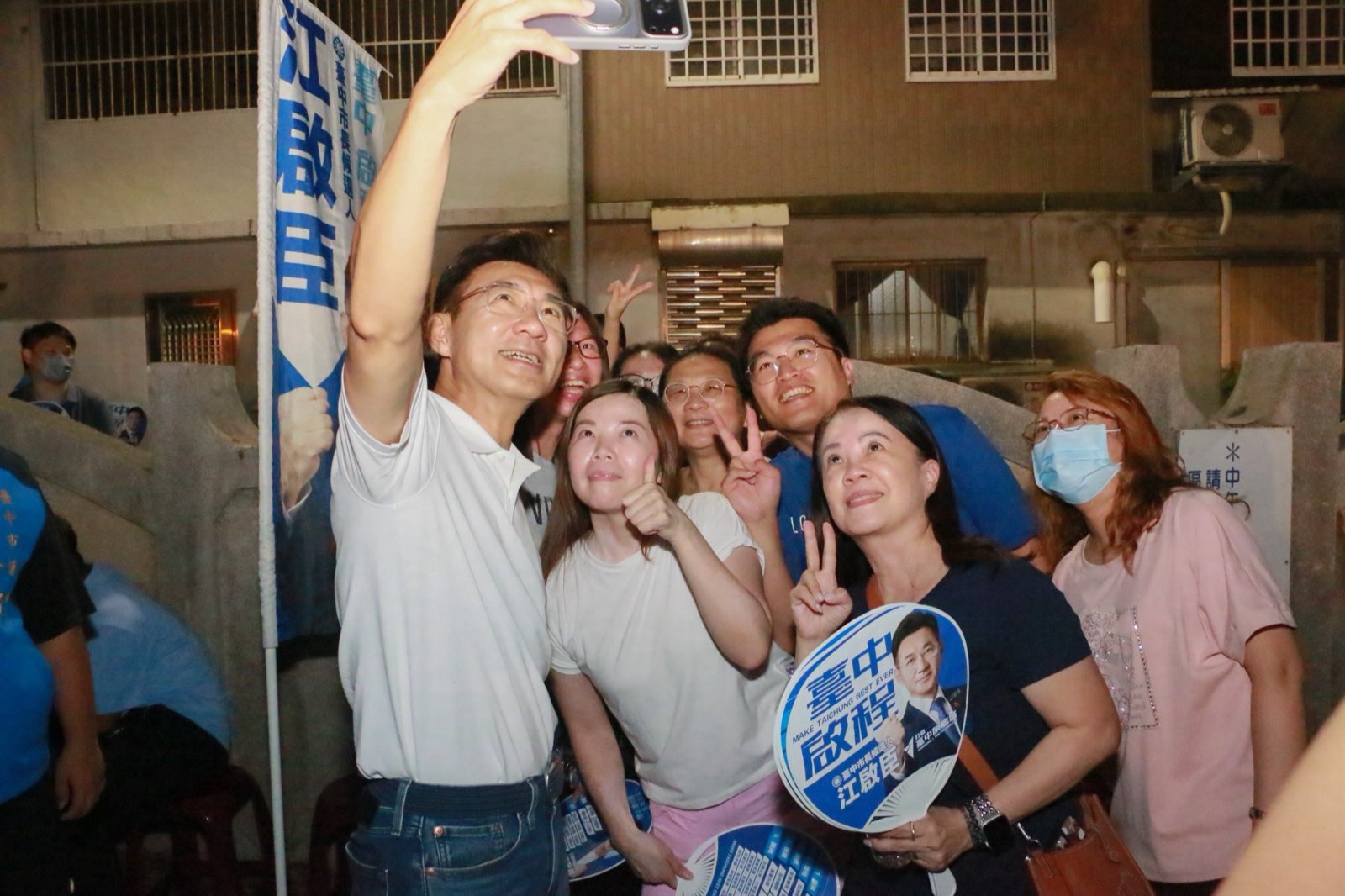 江啟臣高舉手機與現場支持者一起自拍合影