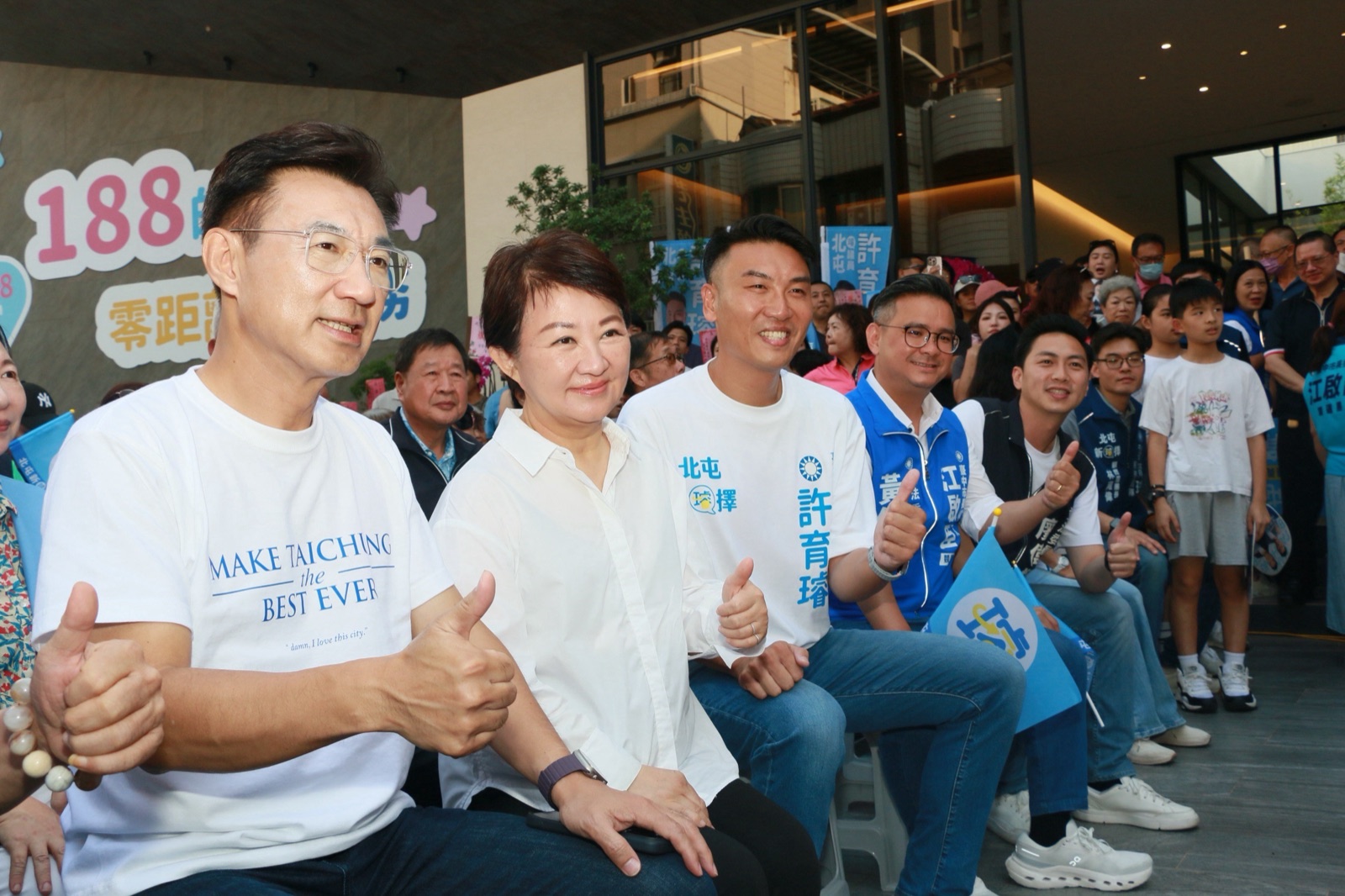江啟臣、盧秀燕與北屯議員候選人許育璿並坐比讚，會場布置寫著「188」