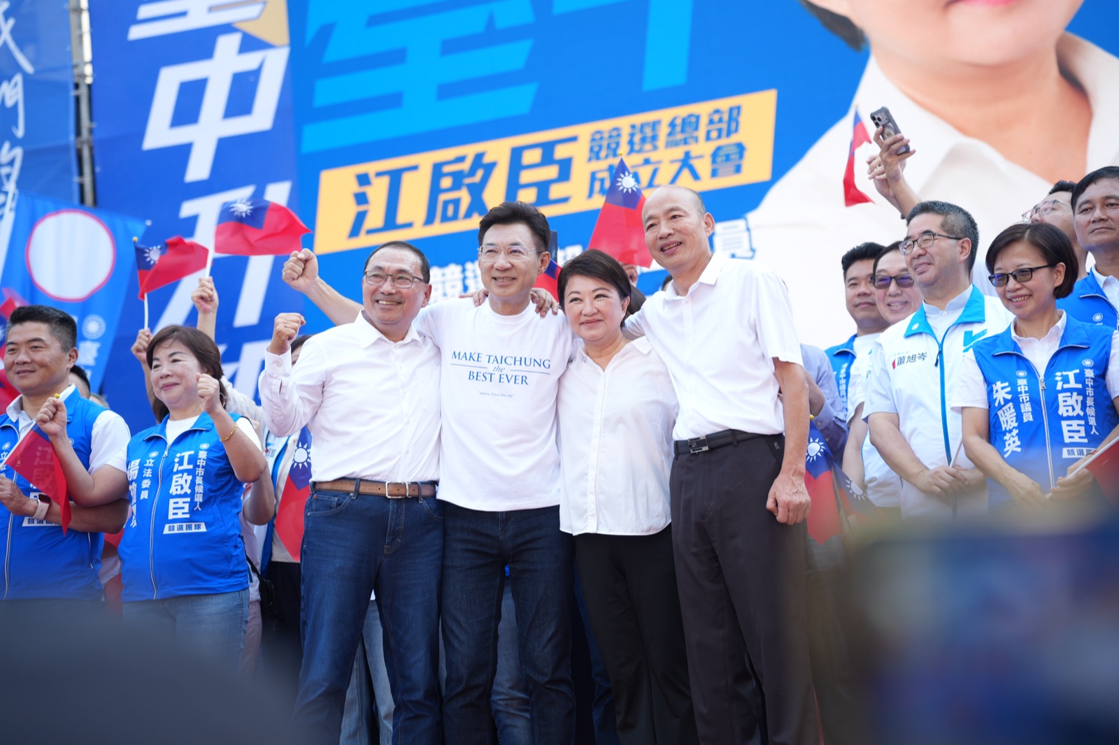 盧秀燕、侯友宜、韓國瑜與江啟臣四人在台上緊緊團抱，象徵傳承交棒與團結