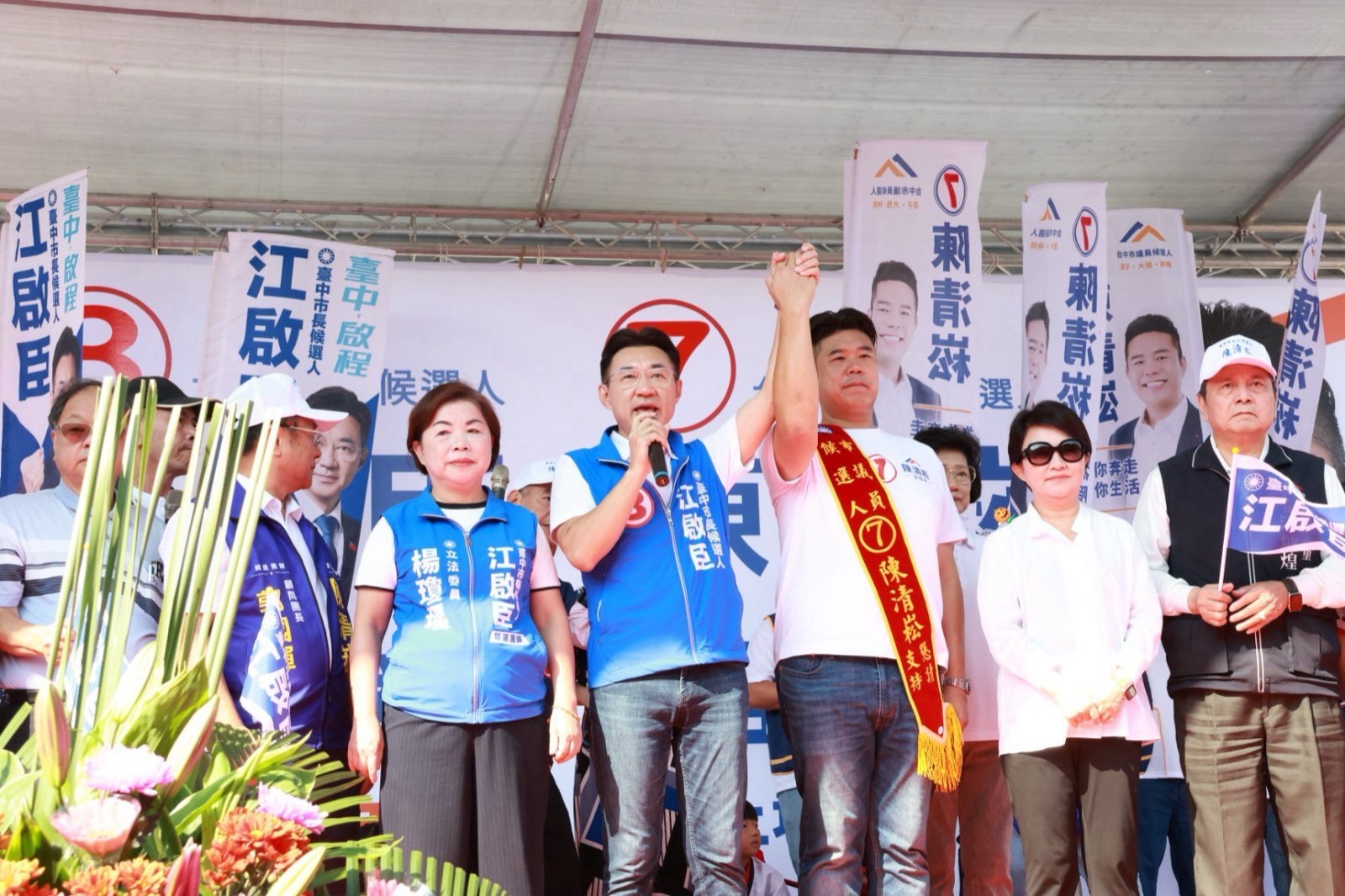 江啟臣在陳清崧競選總部成立大會上牽起陳清崧的手高舉，楊瓊瓔、盧秀燕等人在旁