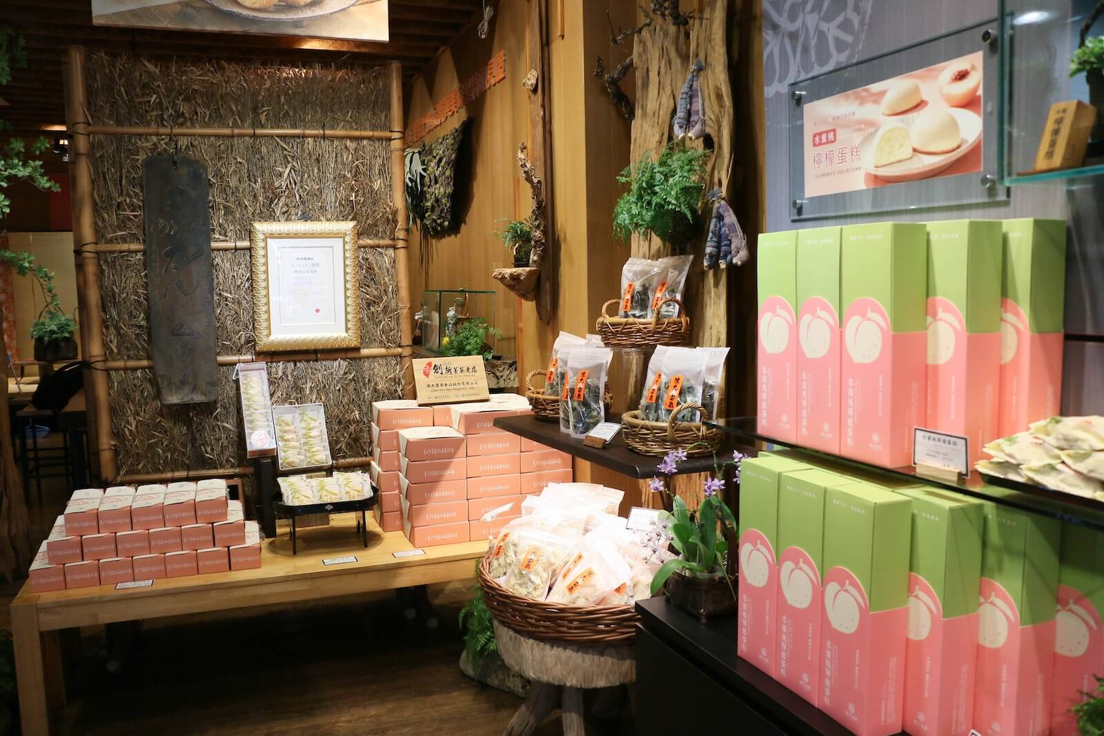陳允寶泉店內陳列的時光寶盒禮盒與百年餅藝