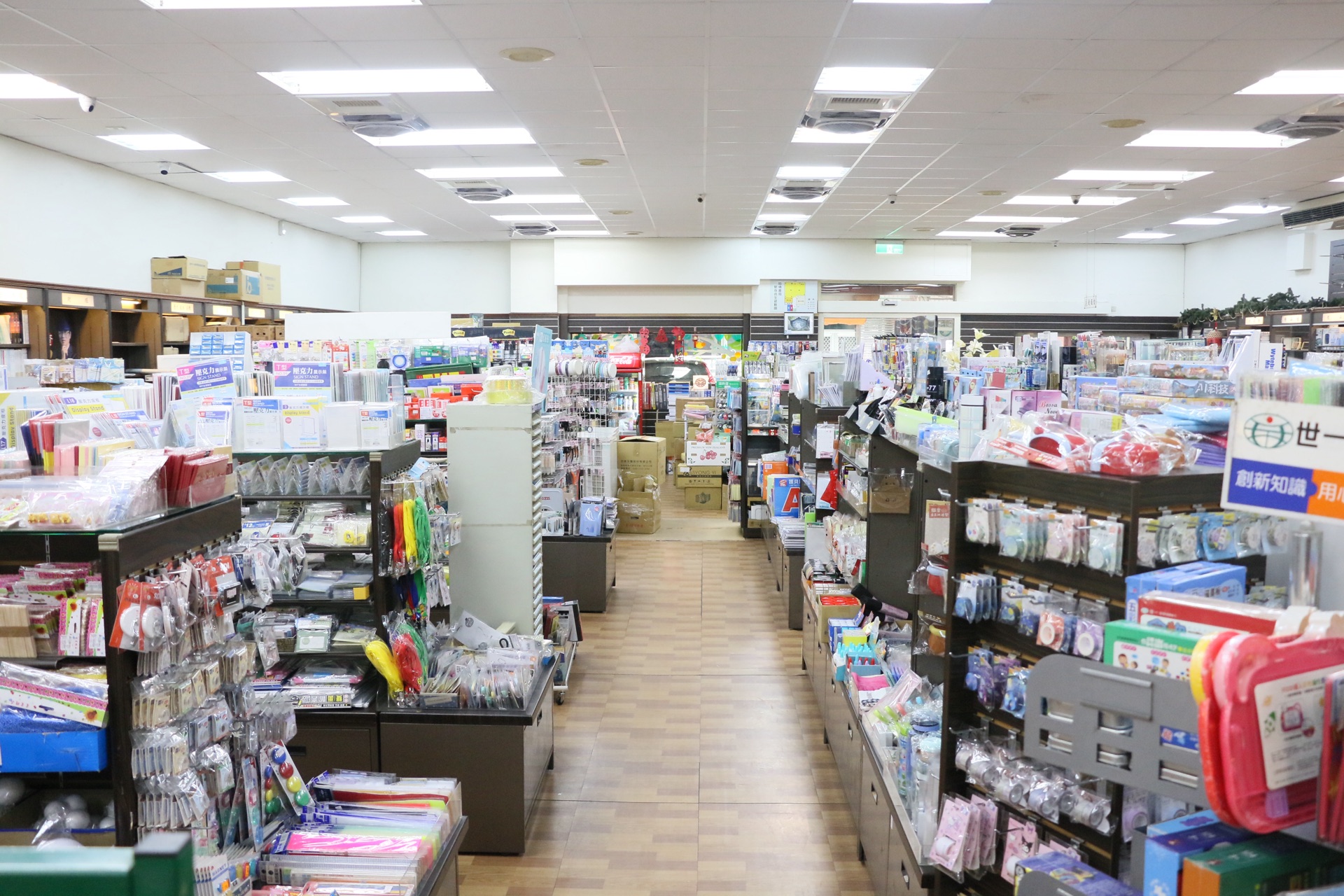 哈佛書局店內的書籍與文具陳列