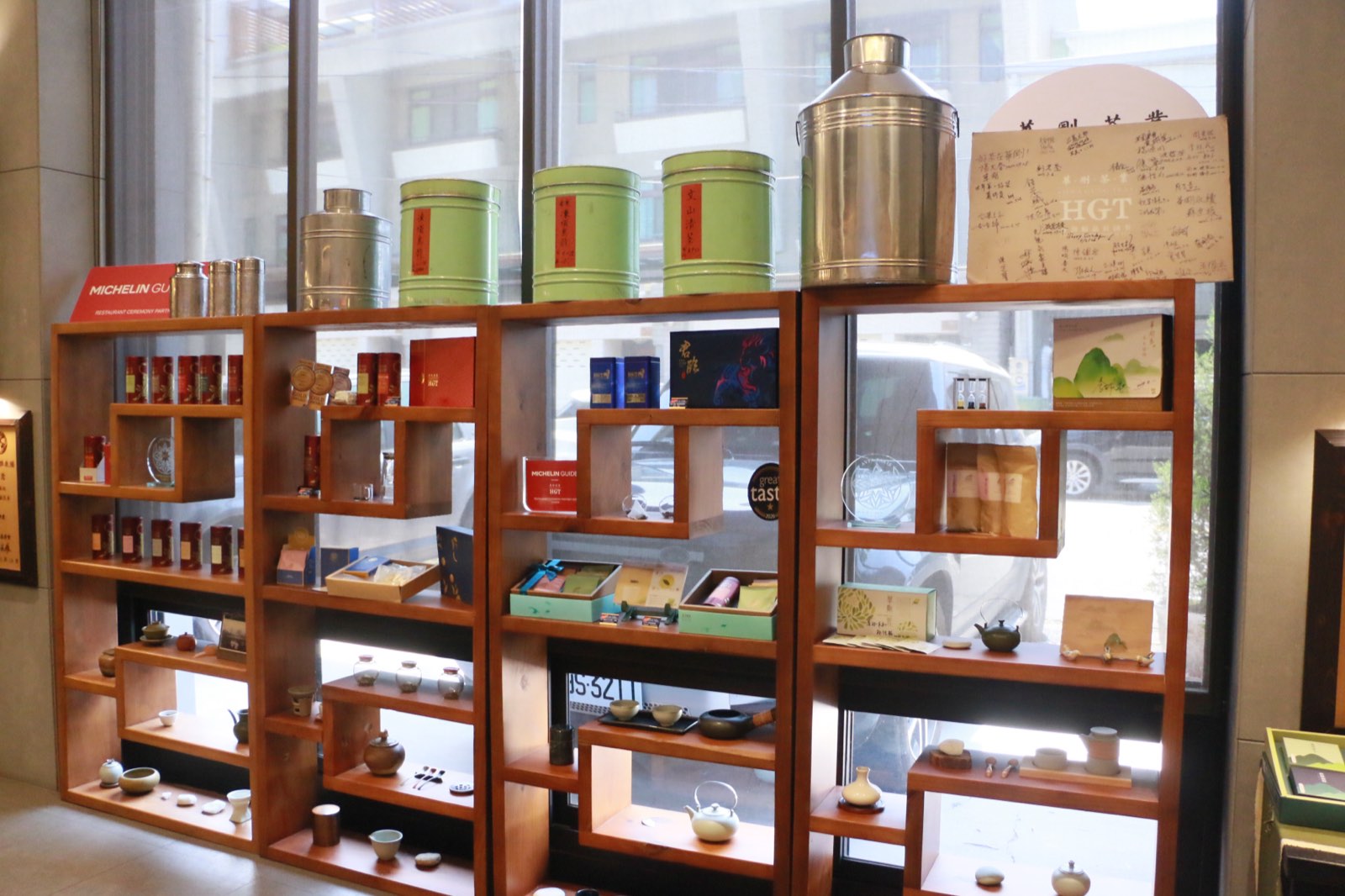 華剛茶門市的展示櫃，架上擺滿茶罐與茶器