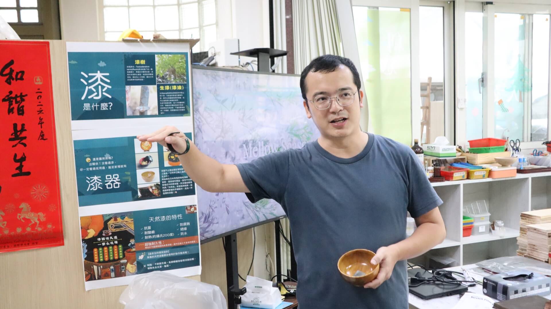 邱俊彰向來訪者介紹漆與漆器