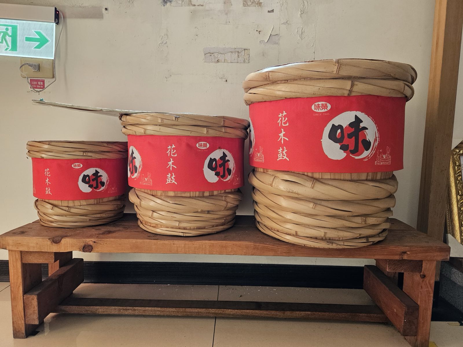 木架上三個紅色竹編味噌桶