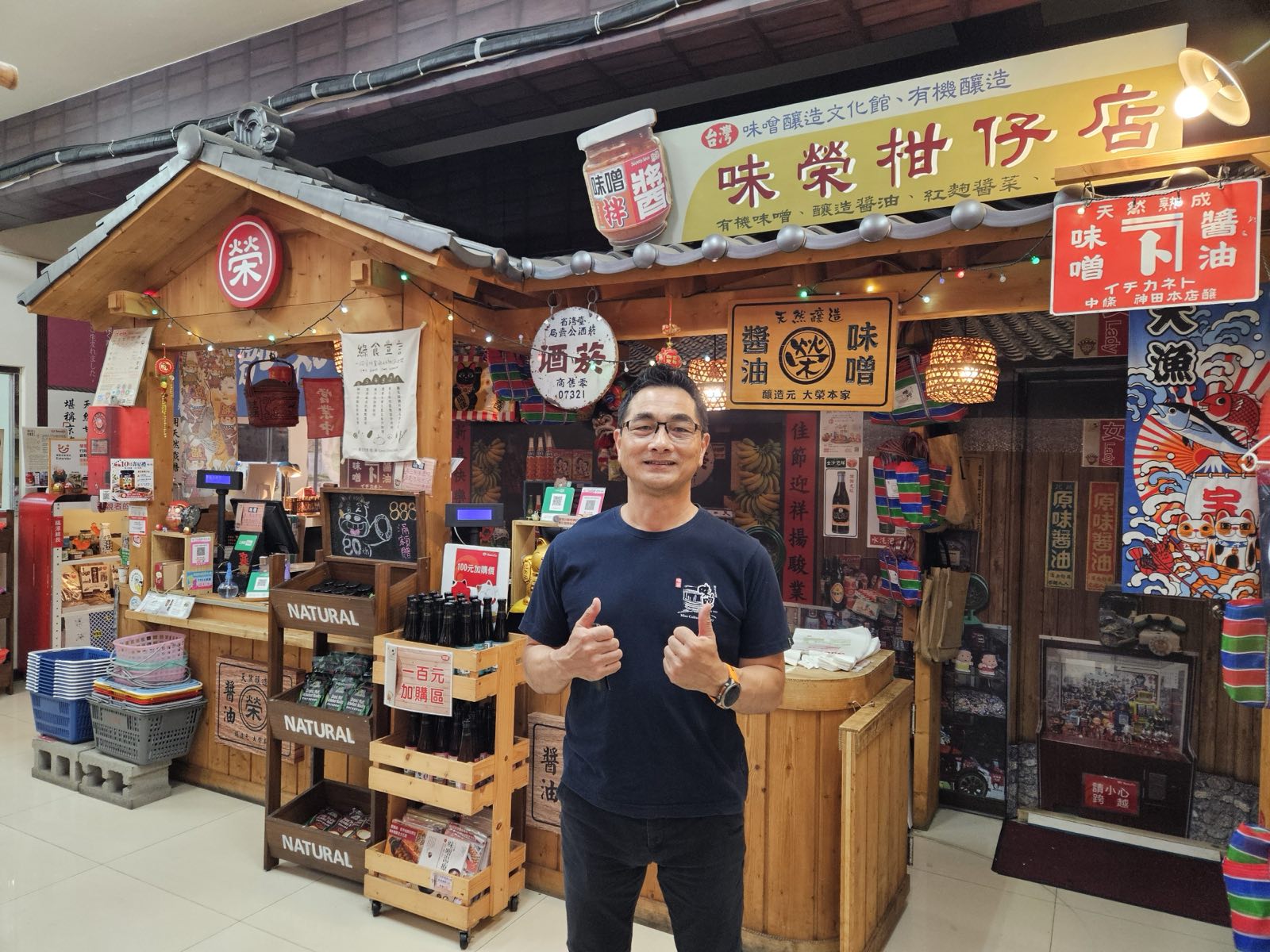 館內復刻的「味榮柑仔店」場景，架上陳列各式醬料與食品