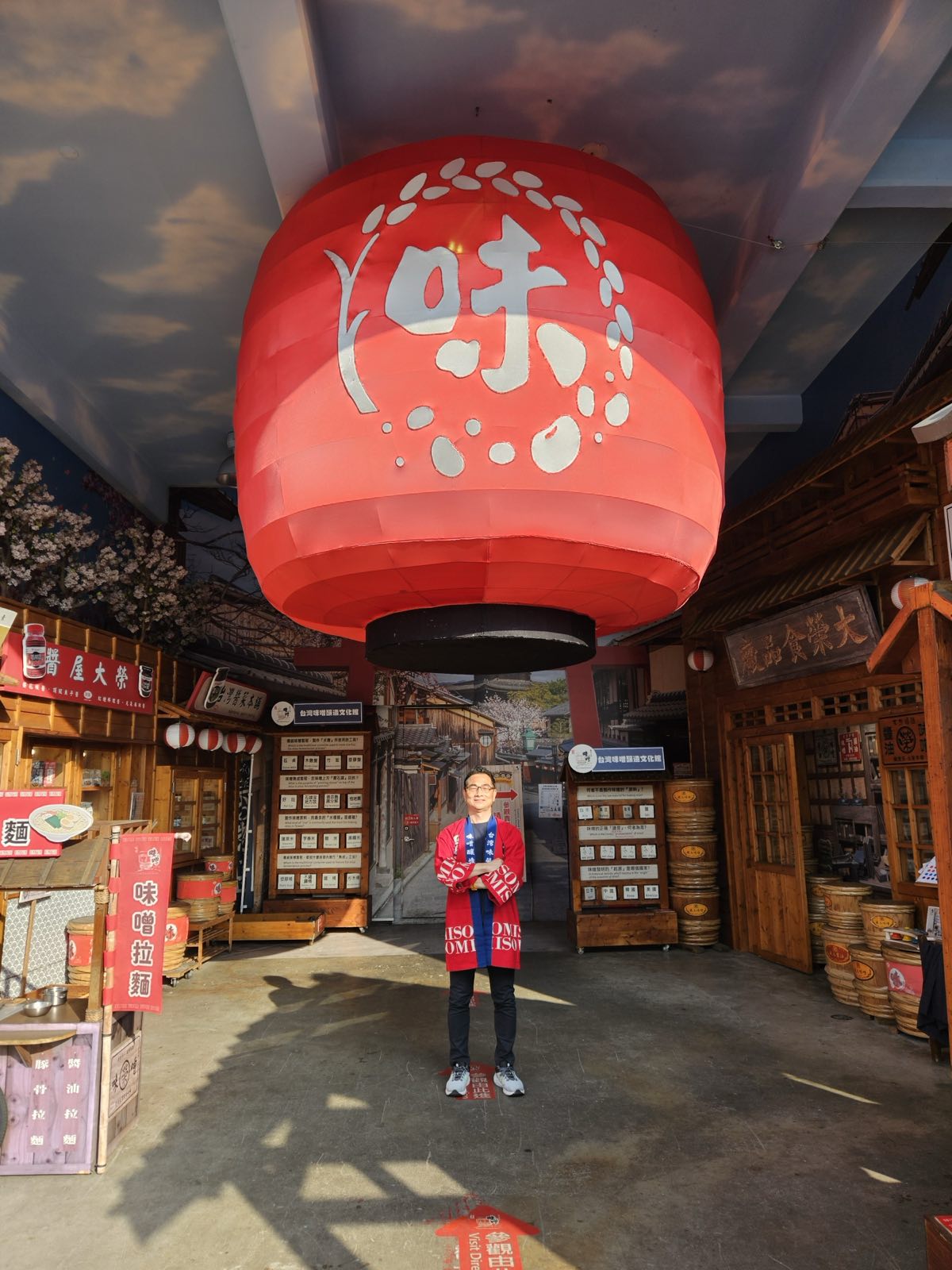館內天花板下懸掛的大紅燈籠，上面寫著「味」字