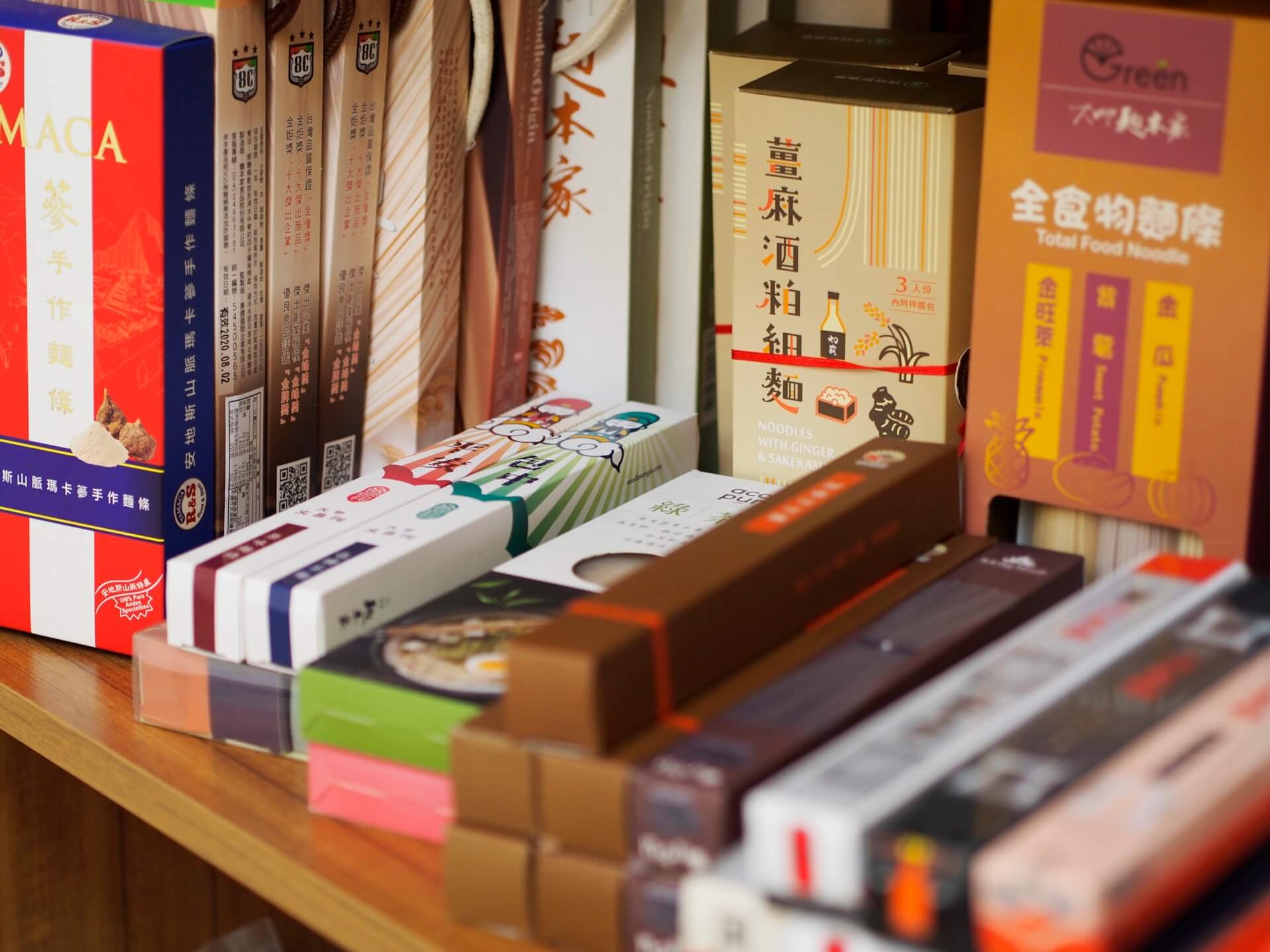 大呷麵本家的各式麵品包裝