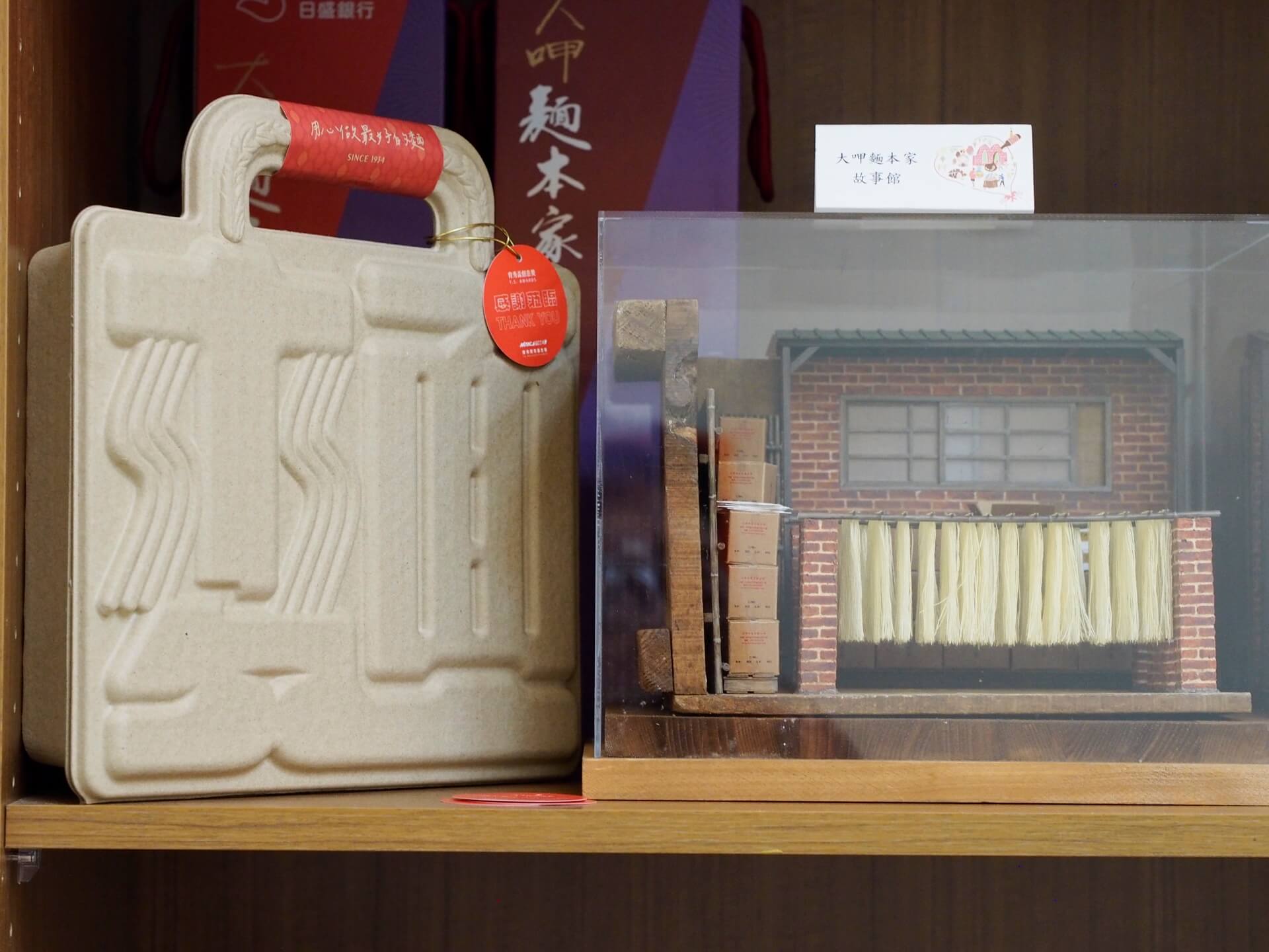 以袖珍藝術重現的老麵廠曬麵場景
